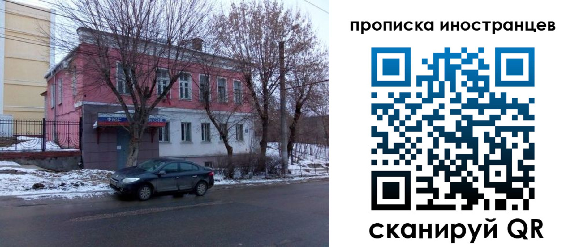 временная регистрация адрес в Алдане