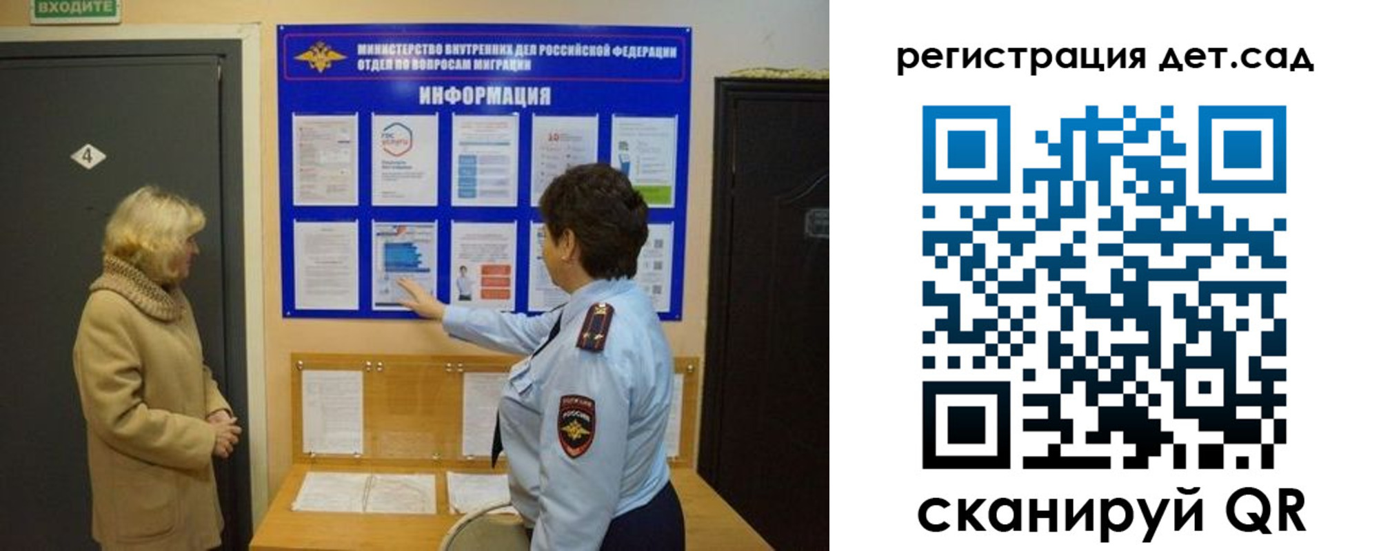 прописка паспорт в Алдане