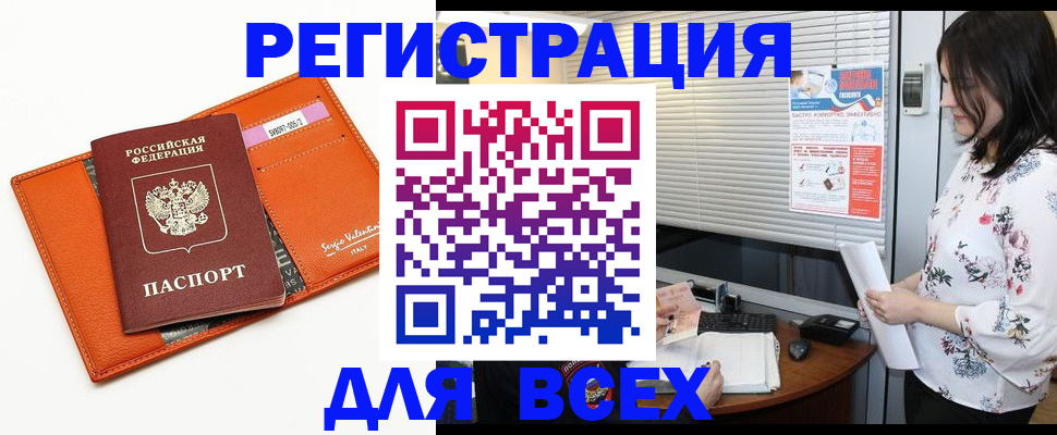 пропишу в квартире в Алдане